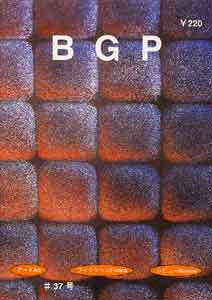 BGP #37